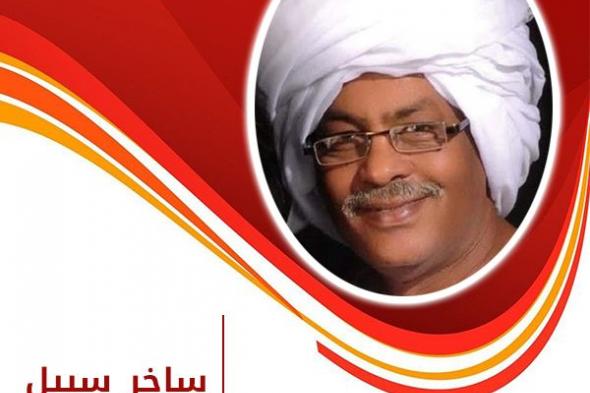 وفاة الفاتح جبرا بالقاهرة ووزارة الثقافة والإعلام السودانية تنعيه