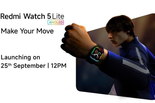 تكنولوجيا: إطلاق ساعة Redmi Watch 5 Lite في 25 سبتمبر والإعلانات التشويقية تفصح عن الميزات