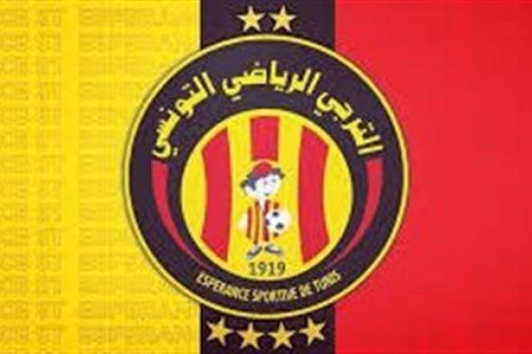 نجم الترجي التونسي يقترب من الدوري المصري