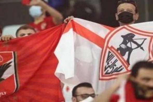 موعد مباراة الأهلي القادمة أمام الزمالك فى السوبر الأفريقي والقنوات الناقلة