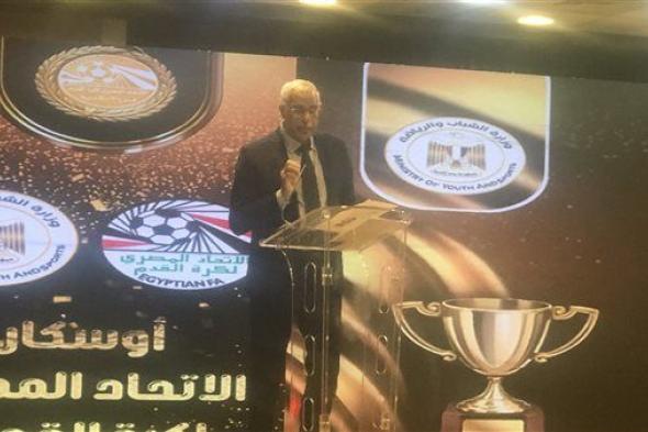 وصول جمال علام رئيس اتحاد الكرة لاحتفالية اوسكار الاتحاد بالاسكندرية