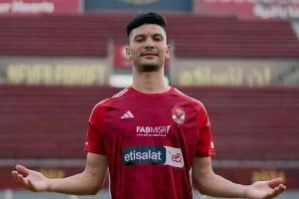 جهاز الأهلي يناقش مصير أشرف داري من السوبر الأفريقى أمام الزمالك