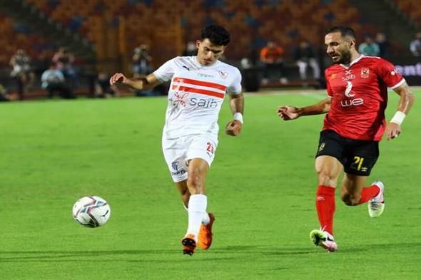 عدد جماهير مباراة الأهلي والزمالك في السوبر الإفريقي