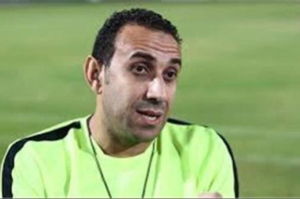 طارق السعيد: الفرص متساوية في القمة وعبدالله وماهر قوة الزمالك