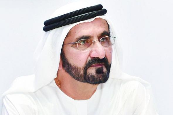 الامارات | محمد بن راشد يصدر مرسوماً بتشكيل مجلس إدارة مؤسسة دبي الصحية الأكاديمية