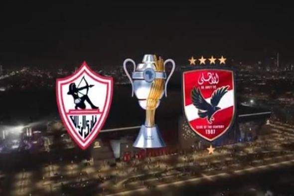 معلقو مباراة الأهلي والزمالك في نهائي السوبر الإفريقي