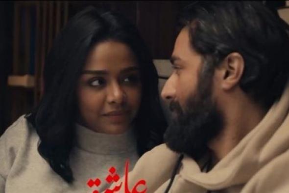 فيلم عاشق يجني أكثر من 550 ألف جنيه بالأمس