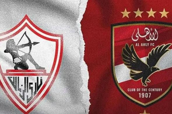 3 معلقين بينهم مصري.. خريطة بث مباراة السوبر بين الأهلي والزمالك