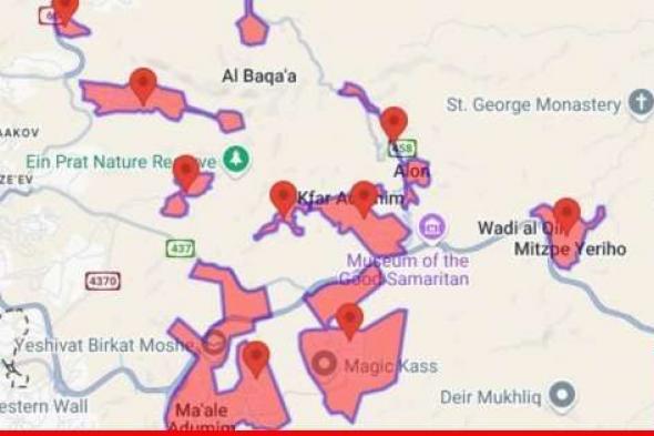 الجيش الإسرائيلي: تفعيل صفارات الإنذار في منطقة القدس إثر إطلاق صاروخ من ⁧‫لبنان‬⁩ باتجاهها