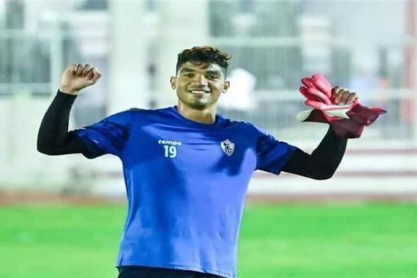 طبيب الزمالك يكشف تفاصيل إصابة محمد صبحي