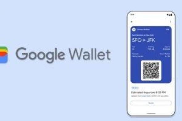 تكنولوجيا: إطلاق محفظة Google Wallet فى المزيد من البلدان وطرح تحسينات جديدة