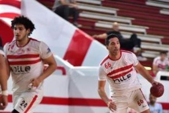 موعد مباراة الزمالك وفيزبريم المجري اليوم فى كأس العالم لأندية اليد