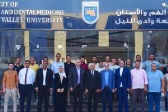 جامعة وادي النيل - مصر.. أول جامعة خاصة بالفيوم تحتفل ببدء العام الدراسى الجديد وتستقبل الطلاب بالورود والهدايا