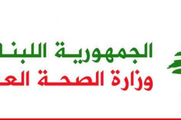 وزارة الصحة: استشهاد 14 مسعفًا في الاعتداءات الإسرائيلية خلال يومين وأين المجتمع الدولي؟