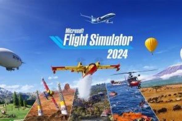 تكنولوجيا: متطلبات Microsoft Flight 2024 للحصول على أفضل تجربة.. دليلك الشامل